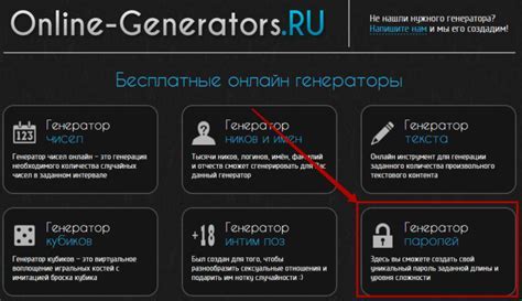 Рекомендации по выбору безопасного пароля при создании аккаунта ВКонтакте