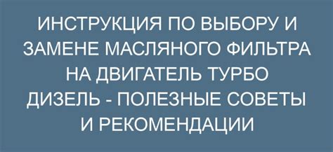 Рекомендации по выбору и замене чипов памяти