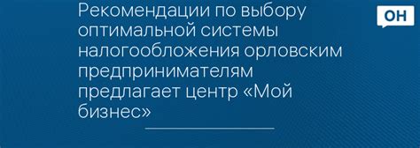 Рекомендации по выбору оптимальной яркости на iPhone 12