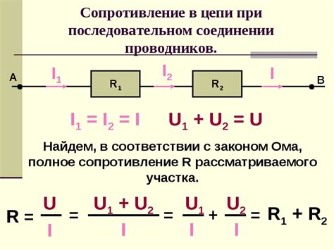 Рекомендации по выбору тока и напряжения