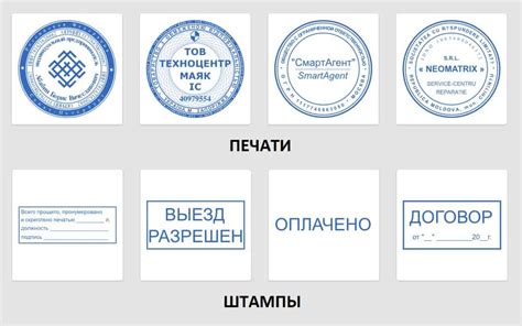 Рекомендации по загрузке оттиска печати в 1С Бухгалтерию