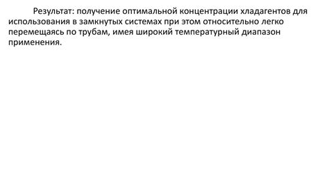 Рекомендации по использованию обычной воды в теплоносителе