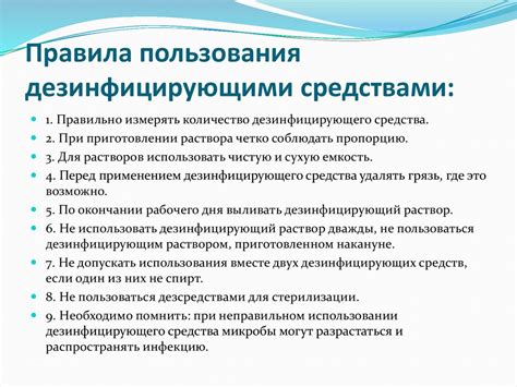 Рекомендации по использованию приставки электронного города