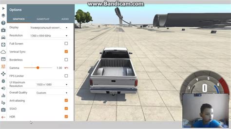 Рекомендации по использованию слабого компьютера для игры в BeamNG Drive