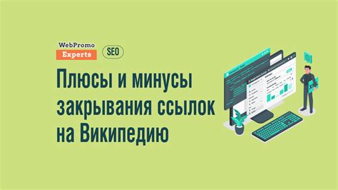 Рекомендации по использованию ссылок и вложений