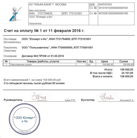 Рекомендации по использованию факсимиле на накладных