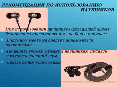 Рекомендации по использованию Bluetooth-наушников в CS GO