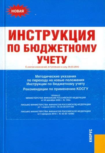 Рекомендации по переходу на новые линзы