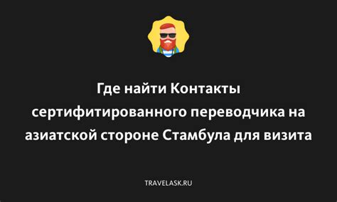 Рекомендации по планированию визита к нотариусу