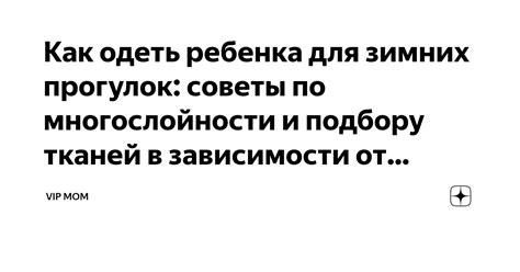 Рекомендации по подбору аромамасел в зависимости от цели