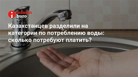 Рекомендации по потреблению воды после ужина