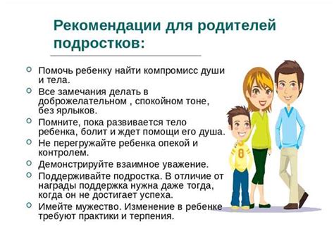 Рекомендации по правильному написанию словосочетания "но вряд ли"