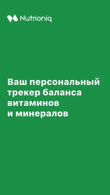 Рекомендации по приему пищевых добавок