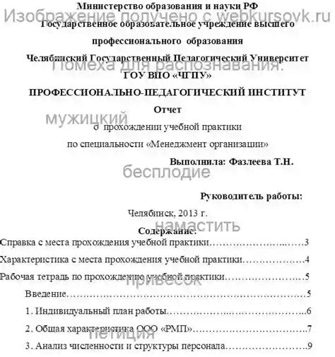 Рекомендации по совершенствованию навыков управления самолетом