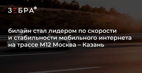 Рекомендации по улучшению скорости и стабильности интернета через Bluetooth