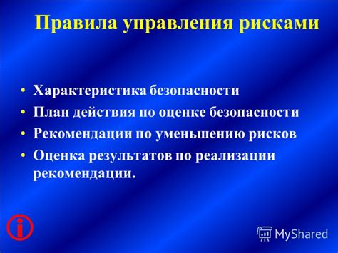 Рекомендации по уменьшению порций и достижению результатов