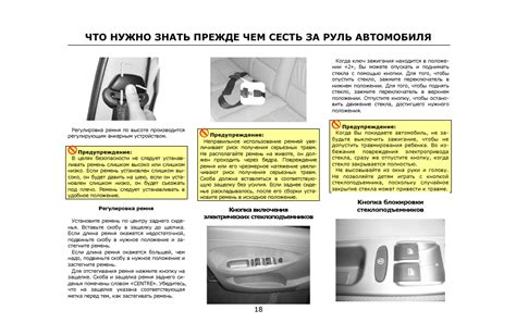 Рекомендации по употреблению Колдакт перед вождением