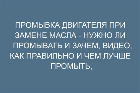 Рекомендации по частоте проведения проверки восстановления iPhone