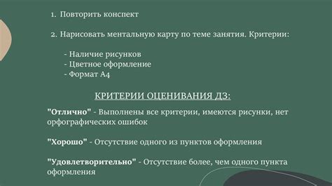 Рекомендации профессионалов по сцеплению и его использованию