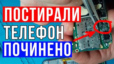 Ремонт телефона после воды: стоит ли восстанавливать?