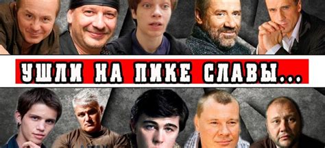 Репертуар Мягкова на пике славы