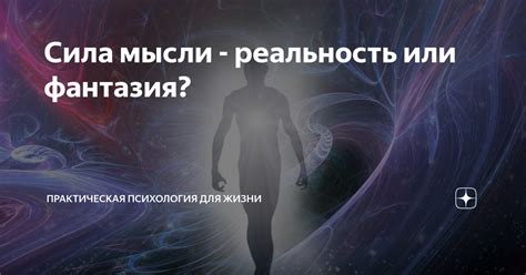 Реферат на телефоне: реальность или фантазия?