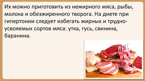 Рецепты блюд с орехами для гипертоников