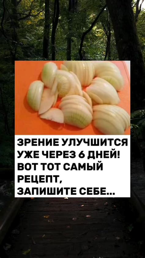 Рецепты и улучшение сеткомета