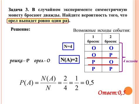 Решение задач на вероятность: как определить, когда складывать, а когда умножать?