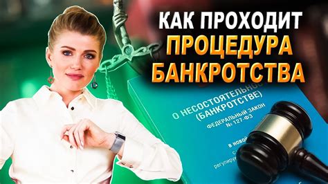 Решение о выплате долга после признания банкротом