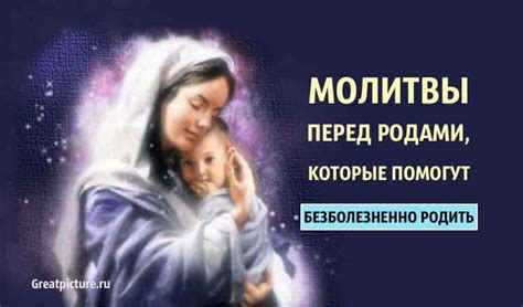 Решение перед родами