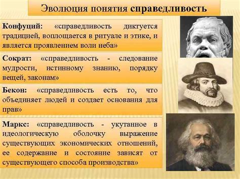 Решение проблемы: поиск компромисса и социальной справедливости