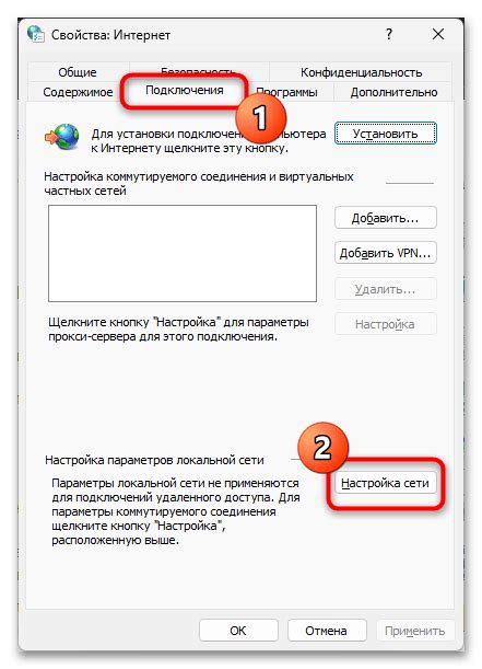 Решение проблемы err_blocked_by_client в Mozilla Firefox