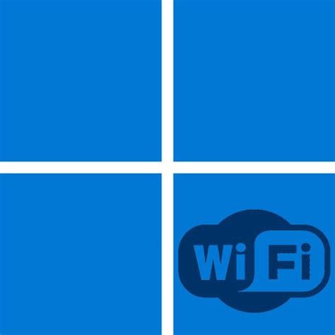 Решение проблем в Wi-Fi сети