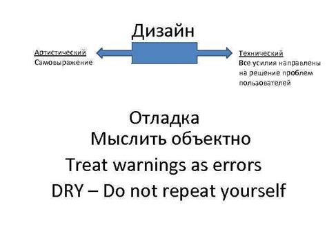 Решение проблем и отладка