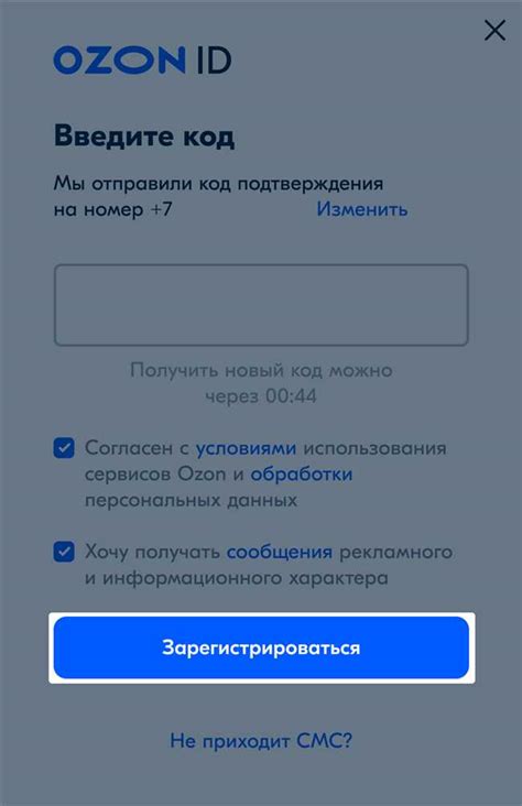 Решение проблем при входе в Одноклассники без указания номера телефона