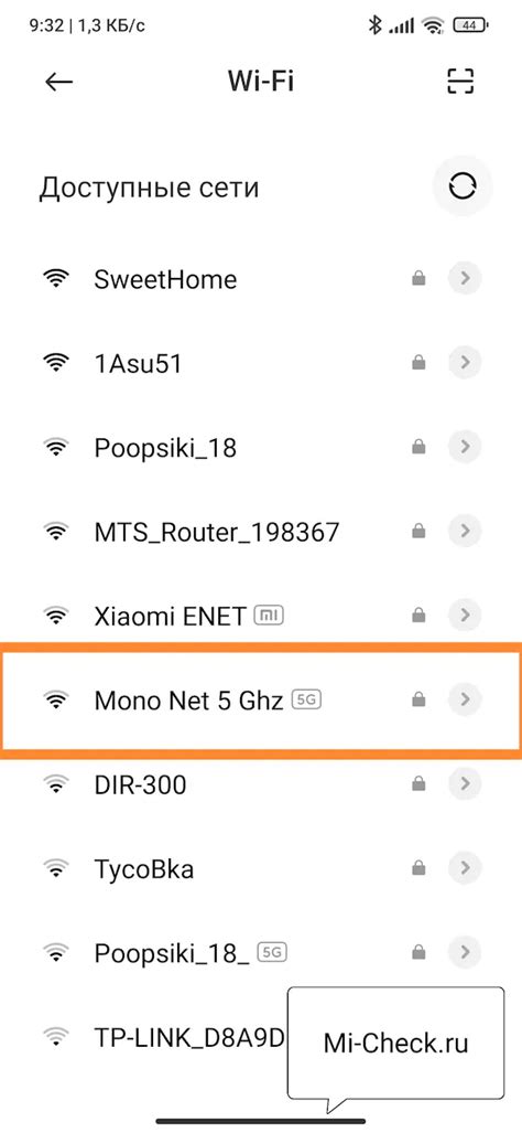 Решение проблем с подключением к сети Wi-Fi