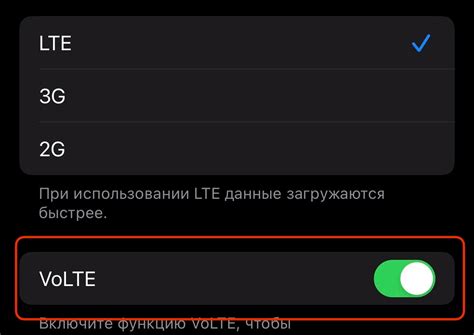 Решение проблем с VOWiFi на андроиде