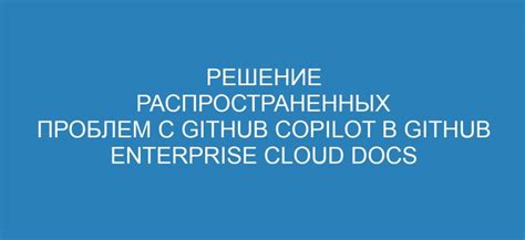 Решение распространенных проблем с пультом