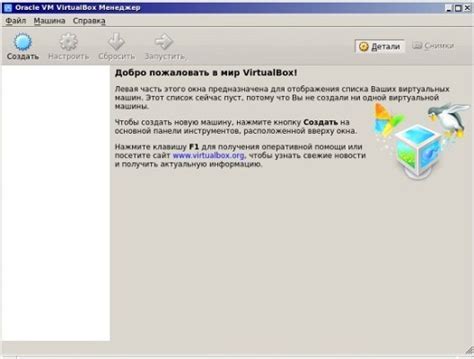 Решение 4: Настройка оборудования VirtualBox для игр