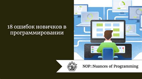 Риски использования роботов: от ошибок в программировании до угрозы приватности