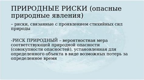 Риски и опасности, связанные с использованием ваты в домиках для хомячков