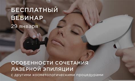 Риски сочетания татуировки и лазерной эпиляции