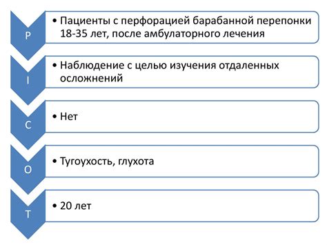 Риск возникновения осложнений у младенца