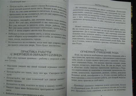 Рода и обряды: кто принимает окончательное решение?