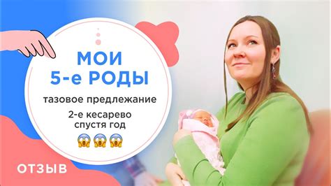 Роды в перинатальном центре без направления: все ли это возможно?