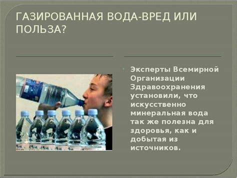 Ролевая вода перед КТ: польза или вред?