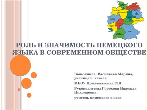 Роль адвоката Васильева в современном обществе