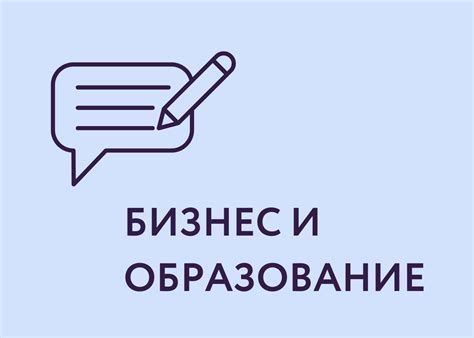 Роль английского языка в образовании