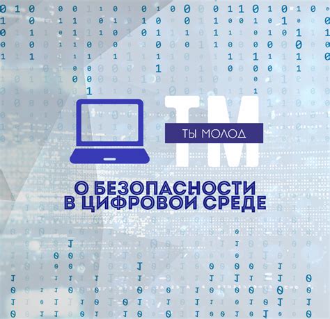 Роль безопасности в среде VirtualBox